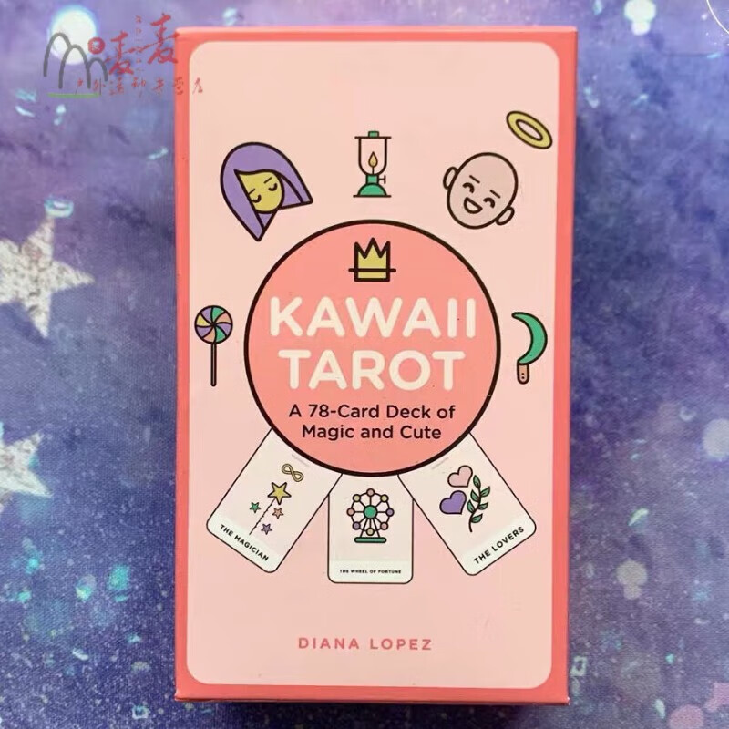 迪伯乐卡哇伊可爱 马赛系 kawaii tarot 有中文翻译牌国内定制版