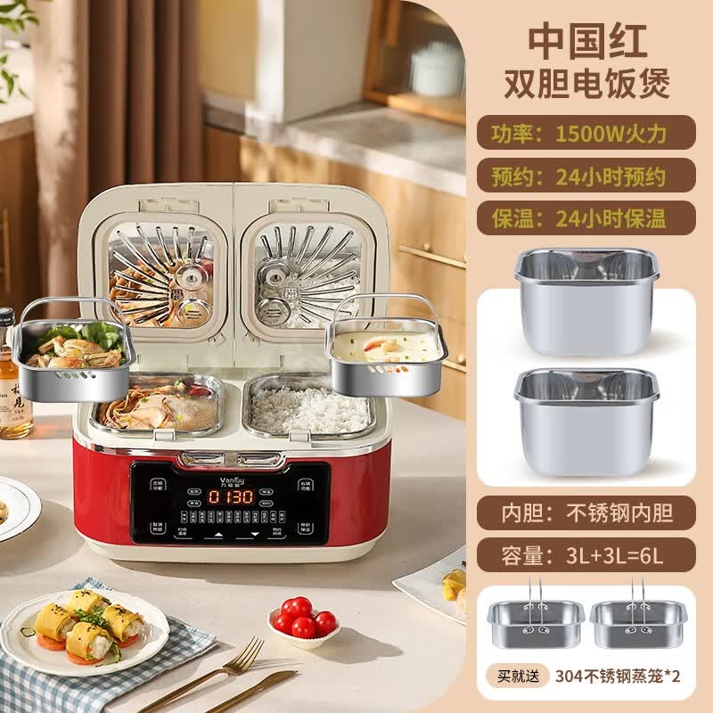 VANFUY 万福源智能双胆电饭煲电饭锅家用多功能3L+3L双胆双控二合一上下双热源煮饭微压煲汤煮饭煲汤锅 中国红/ 6L 0涂层不锈钢内胆