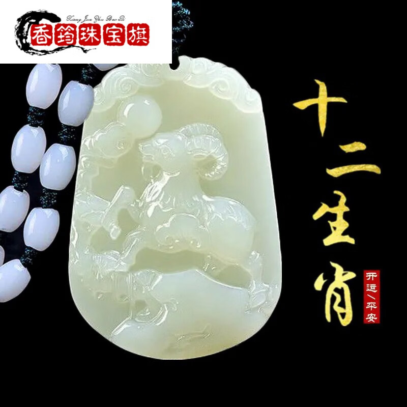 生肖羊本命年运势(生肖羊本命年运势及运程)