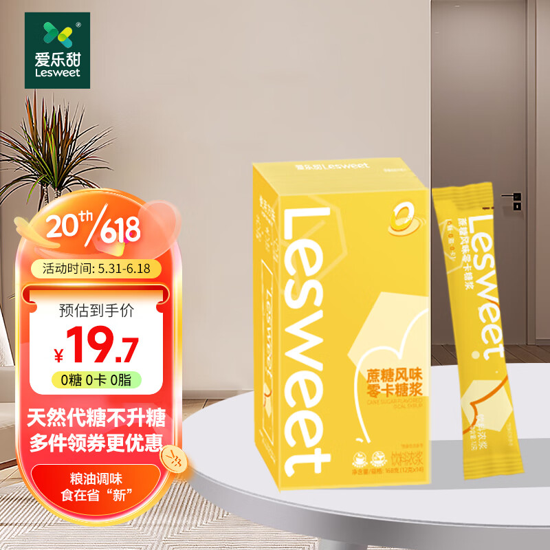 调味品历史价格查询软件哪个好用|调味品价格走势