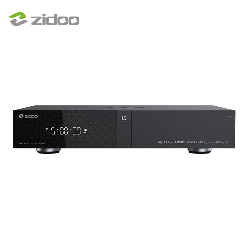 芝杜(zidoo)z2000pro蓝光高清硬盘播放器4k超高清hdr杜比视界播放机