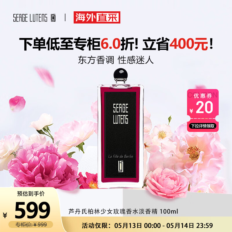 香水网购最低价查询|香水价格比较