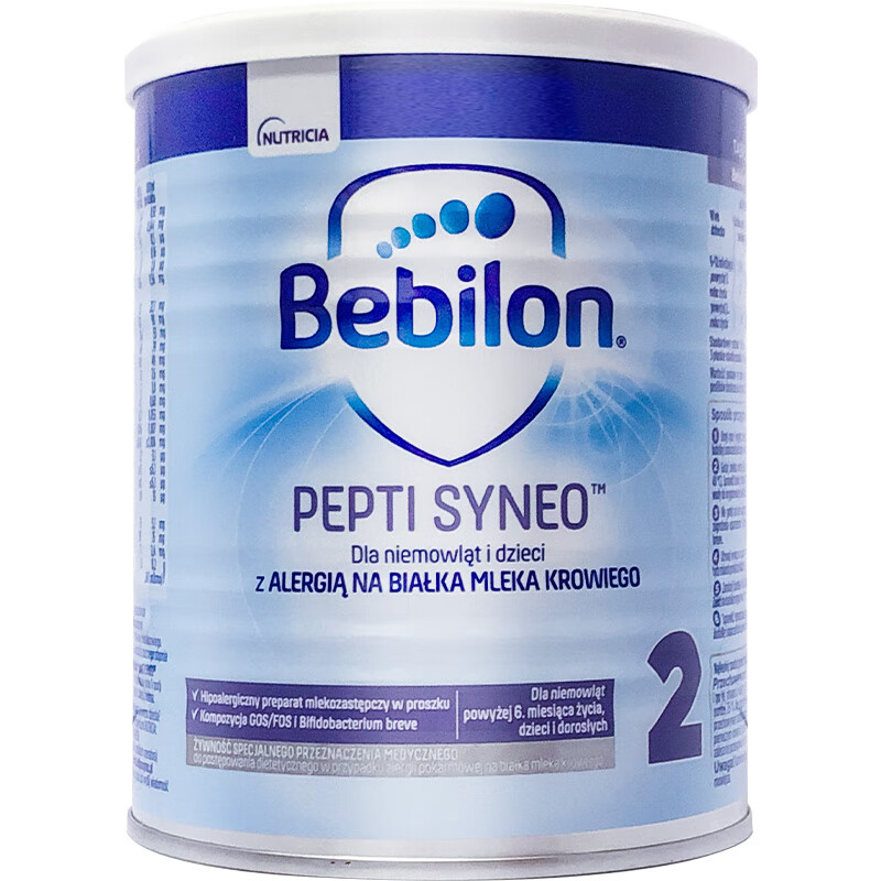 牛栏纽太特(bebilon)牛栏纽太特深度水解奶粉 纽太特益生菌2段低乳糖