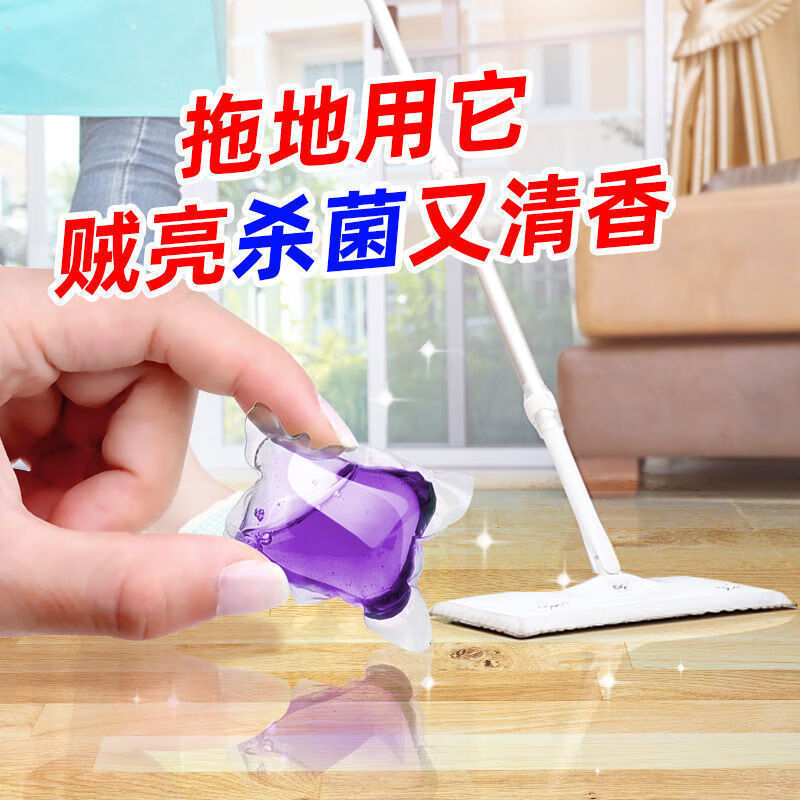 查京东地板清洁剂往期价格App|地板清洁剂价格比较