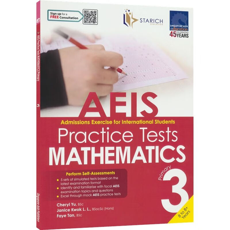 SAP AEIS Practice Tests Mathematics Primary Level 小学数学 3年级