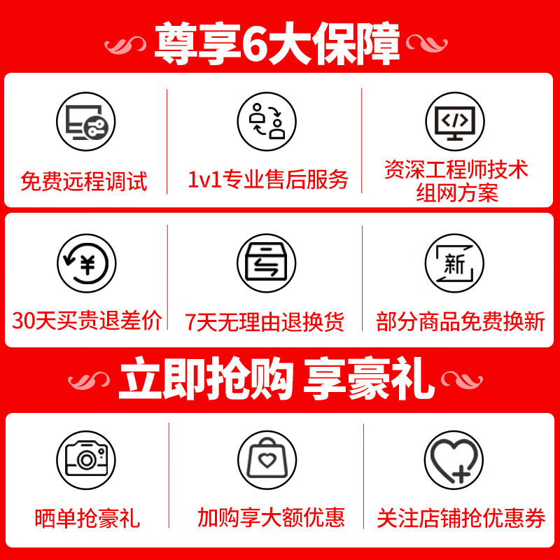 华为(HUAWEI)坤灵面板式无线AP企业全屋WiFi6套装 企业AC+AP双频3000M路由器POE网线供电IPTV坤灵APP管理分布式 5口AC路由器+4超薄AP【无线漫游】