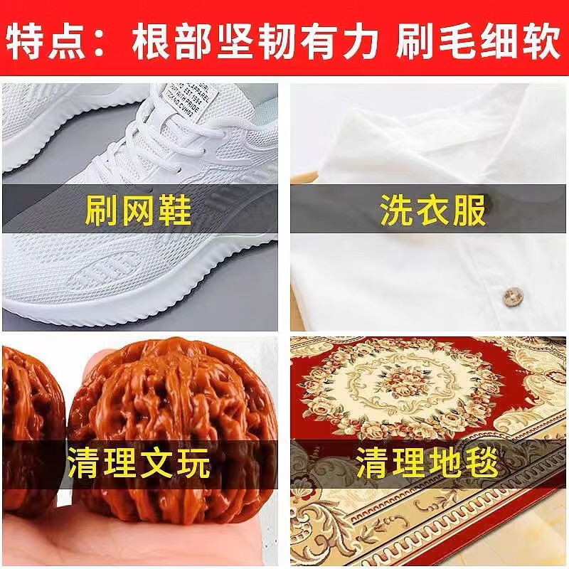 衣服鞋刷刷子清洁鞋子刷洗衣洗鞋刷鞋多功能软毛家用不 纳米刷【1把】软毛