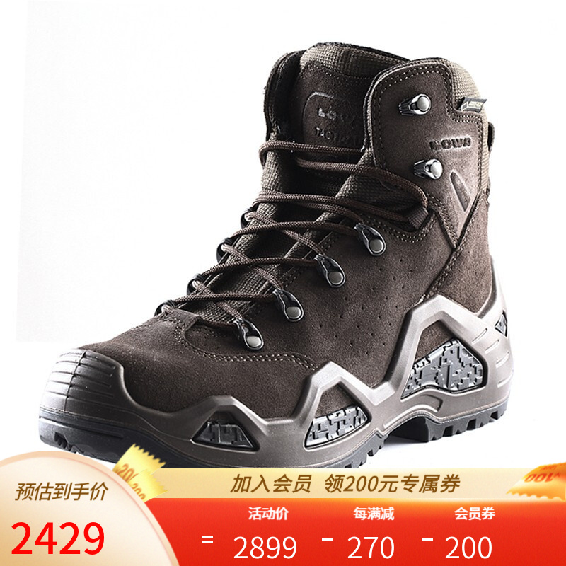 LOWA 德国 登山鞋户外防水徒步鞋Z-6S GTX进口男款中帮 L310668 深棕色 40