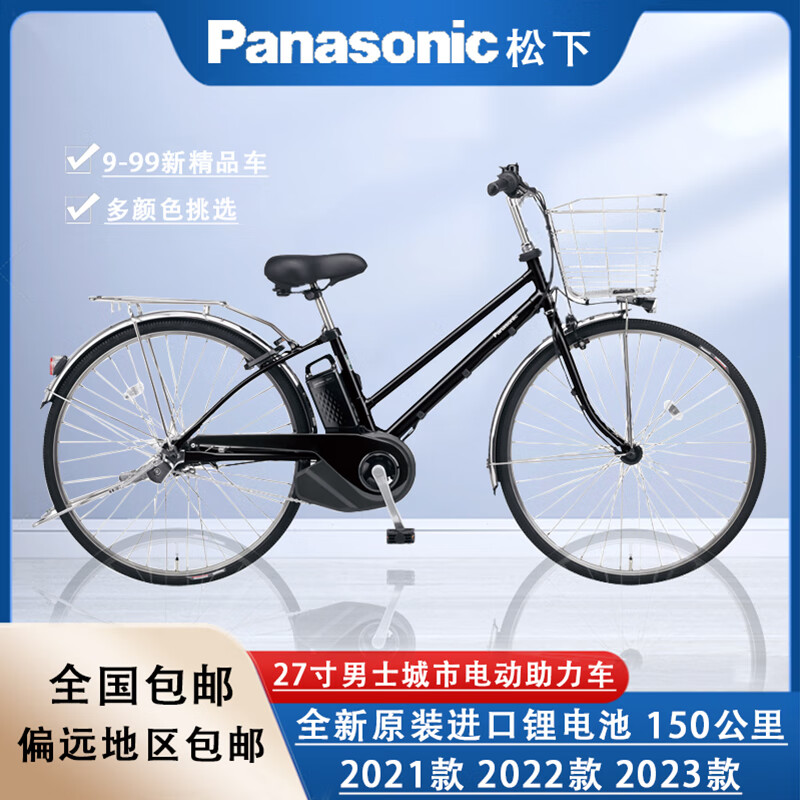 L27寸日本原装进口锂电池电动车助力自行车内三内五内七速二手 松下第九代/ 内三速 电助力车 27英寸 30安全新锂电池续航150公里