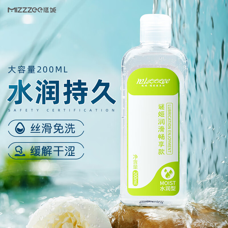 谜姬润滑液价格走势一览:如何选择适合自己的润滑剂