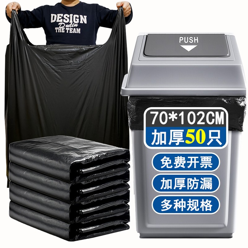 垃圾袋历史价格查询|垃圾袋价格走势图