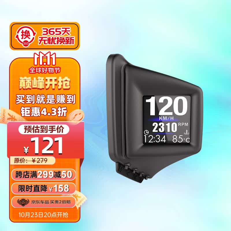 自安平显（ActiSafety）A401 hud抬头显示器obd液晶仪表涡轮加速刹车测试怎么样,好用不?
