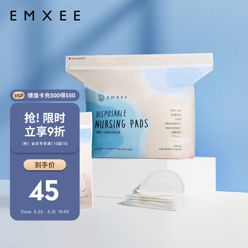 京东历史最低价商品榜 2023-05-24 - 第3张 | 最新购物优惠券 京东历史最低价商品榜 2023-05-24 - 第3张 | 最新购物优惠券