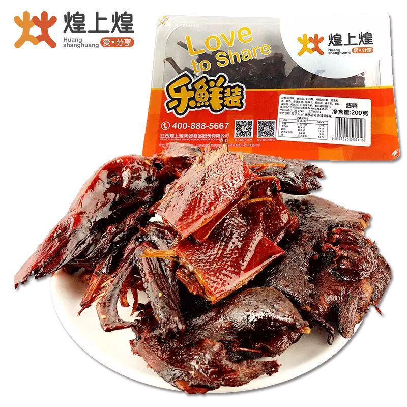 煌上煌酱鸭 200g*1/2 【煌上煌锁鲜】酱板鸭香辣卤味风干肉片烤鸭零食