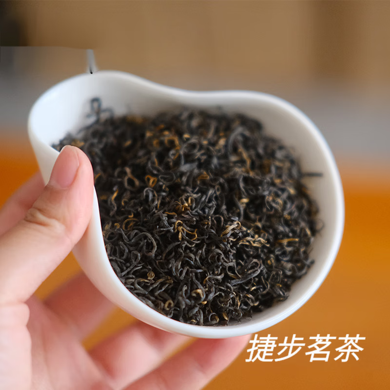 岩亥祁门红茶红香螺 高山茶叶浓香型 明前一斤装