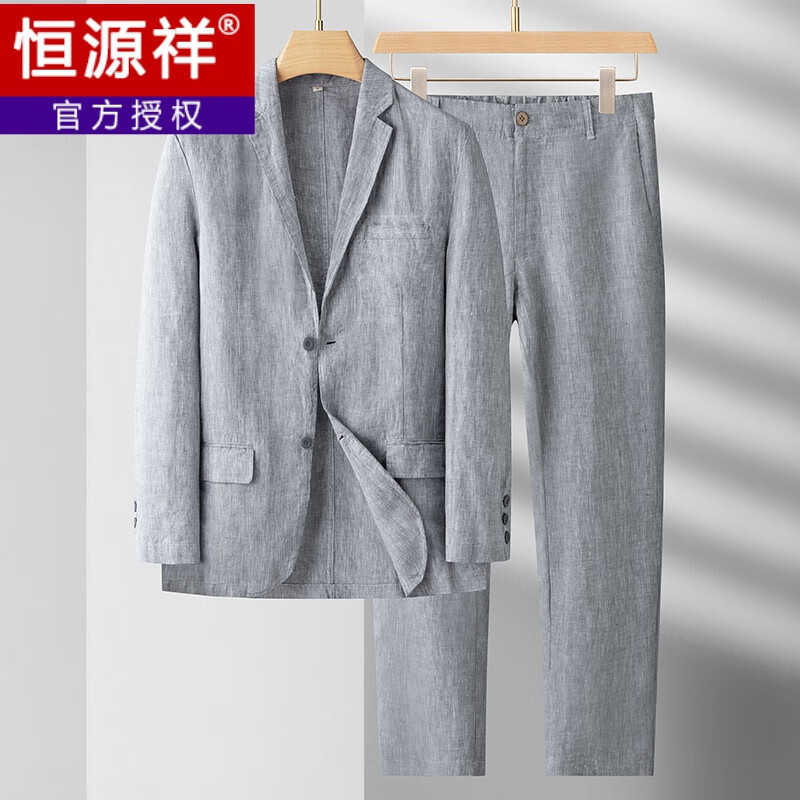 恒源祥夏季西服套裝男士亞麻西裝外套男休閑褲子春秋薄款衣服夏天棉麻料 淺灰色(上衣+褲子) M 建議130-150斤
