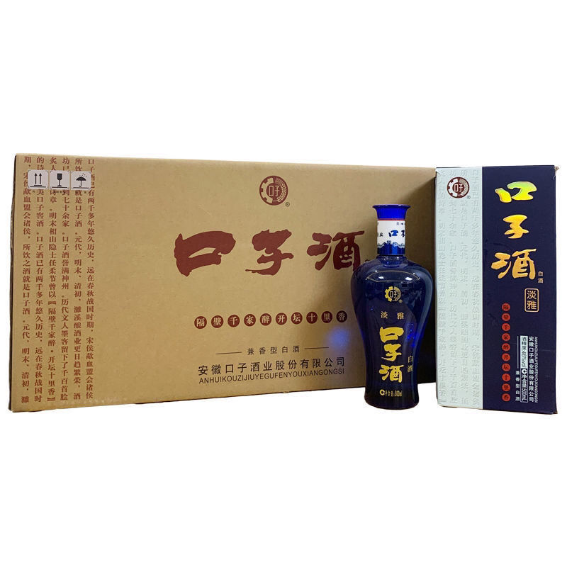 口子酒 500ml4瓶 淡雅酒 41度/46度  兼香型白酒 口子酒业口子酒