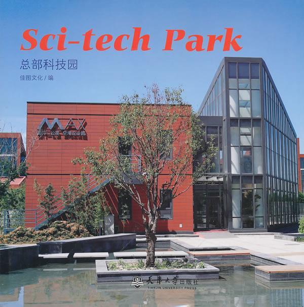 总部科技园【,放心购买】