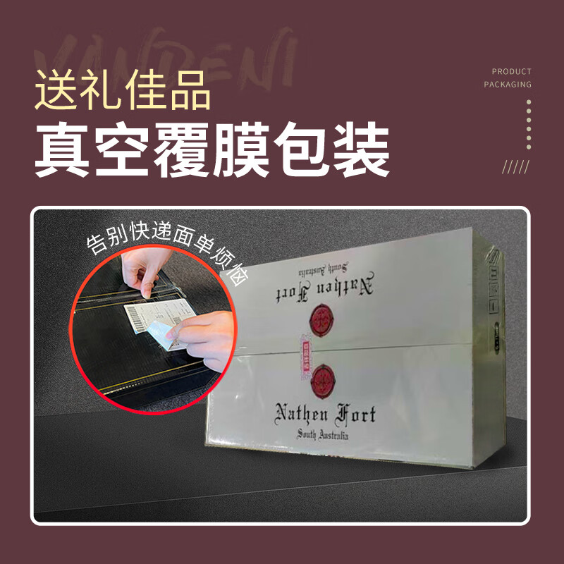 纳丹堡【认准原瓶/买1赠1箱】澳洲原瓶进口红酒整箱干红葡萄酒送礼盒装 【酒庄直供·醇厚柔和】2箱12瓶