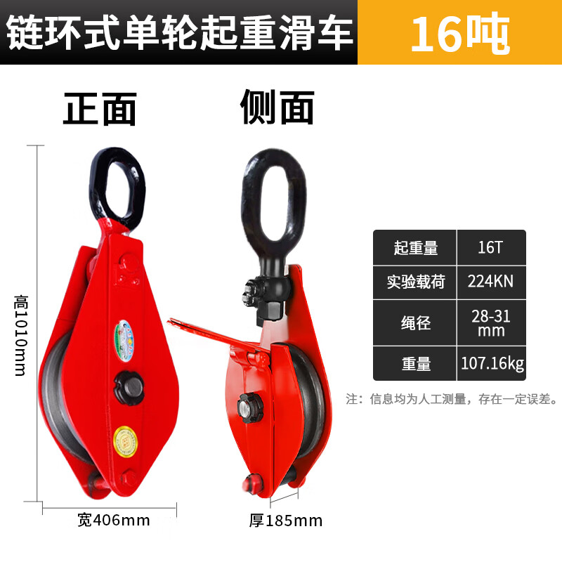 晋阳湖hqgk国标起重滑轮单轮滑车重型开口链环式0