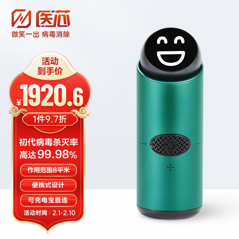 车载净化器报价走势|车载净化器价格走势