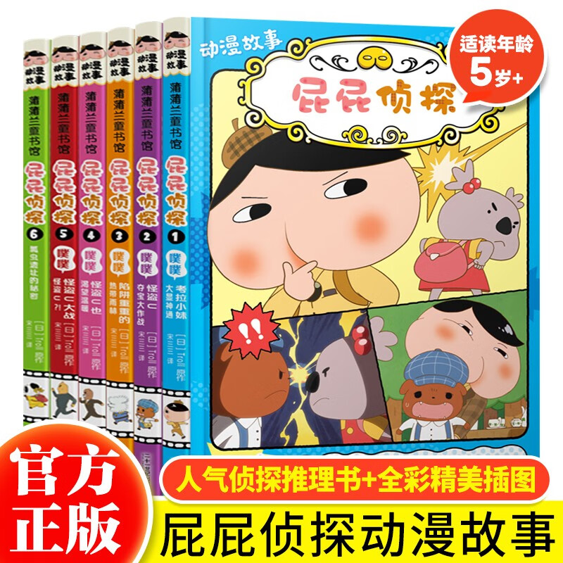 京东图书文具 2023-08-12 - 第12张  | 最新购物优惠券
