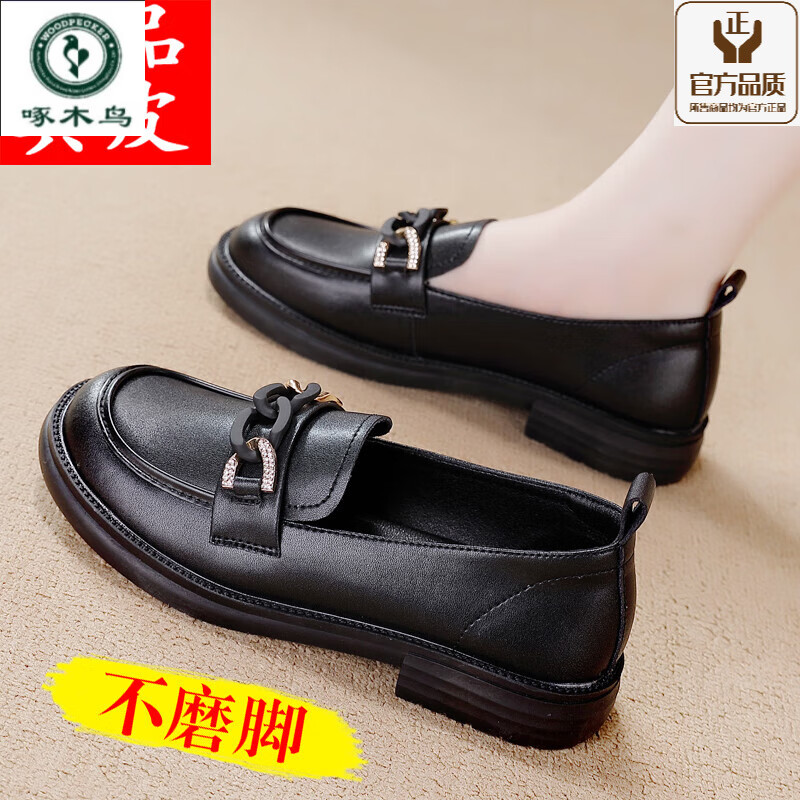 啄木鸟黑色小皮鞋女2024新款秋季女鞋软底厚底乐福鞋百搭英伦风女士单