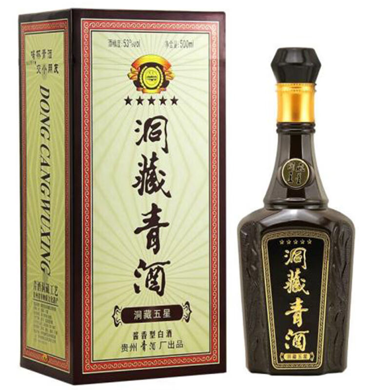 五星洞藏青酒53度  500ml  黑瓶  17年 贵州青酒厂酱香型礼盒酒 17年