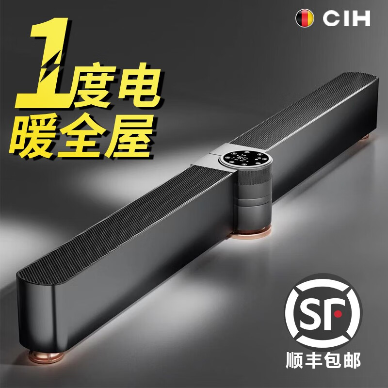 最准确的取暖器历史价格查询软件|取暖器价格历史