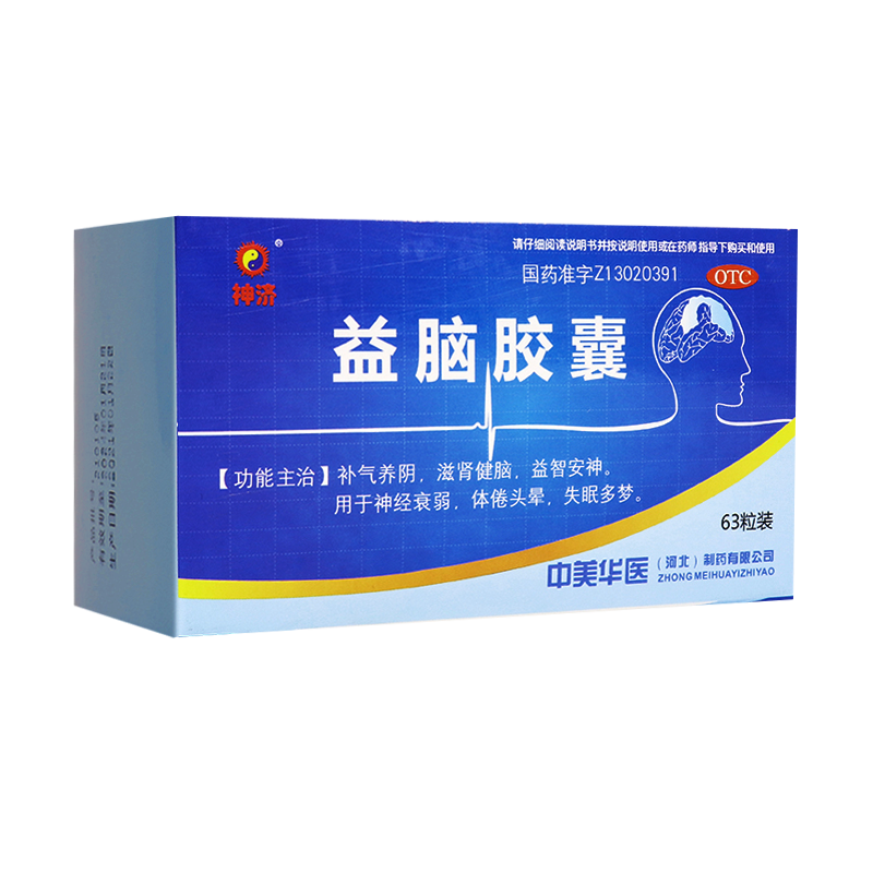 神济 益脑胶囊 0.3g*63粒/盒 补气养阴滋肾健脑益智安神用于神经衰弱体倦头晕失眠多梦 5盒装