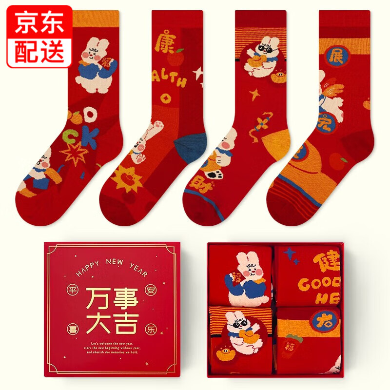 休闲袜历史价格查询软件|休闲袜价格历史