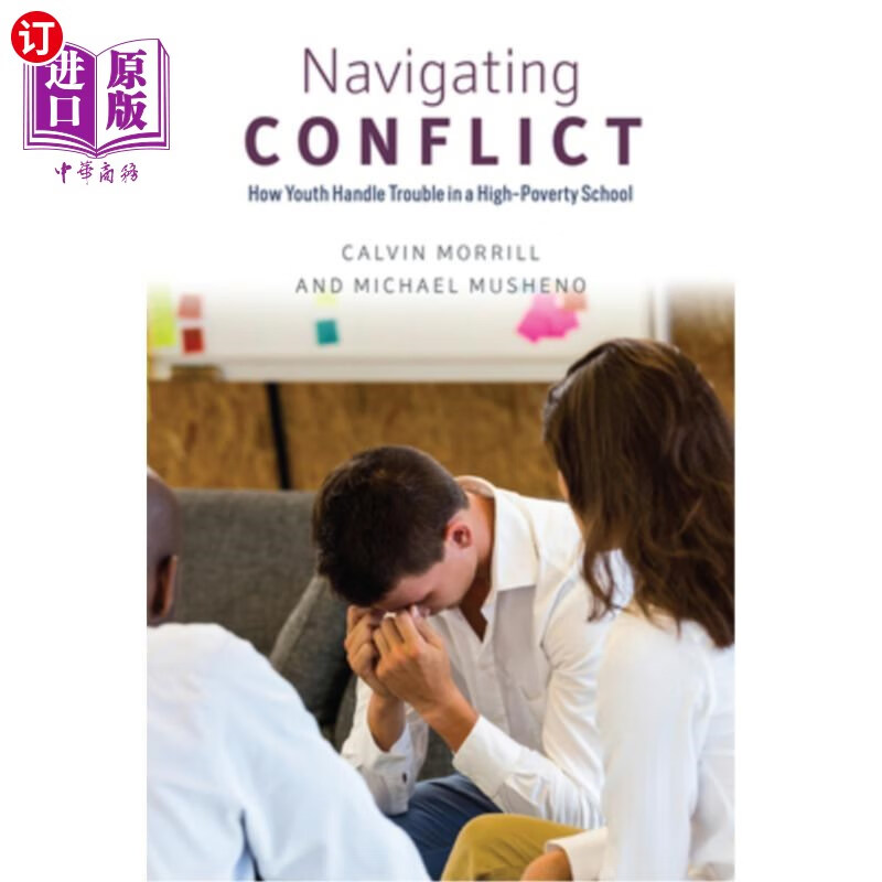 海外直订navigating conflict: how youth handle trouble in a high