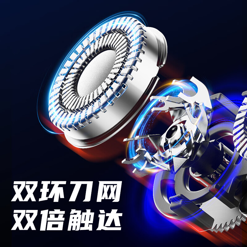 西屋男士电动MINI剃须刀全合金便携刮胡刀旋转式迷你款胡子刀送男朋友老公爸爸生日礼物 MINI【青灰金】2年免费换新