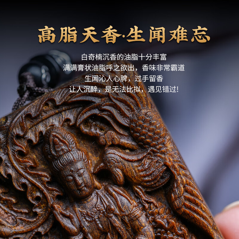越南芽庄龙凤呈祥观音吊坠男女款白奇楠沉香木观音菩萨项链挂件饰