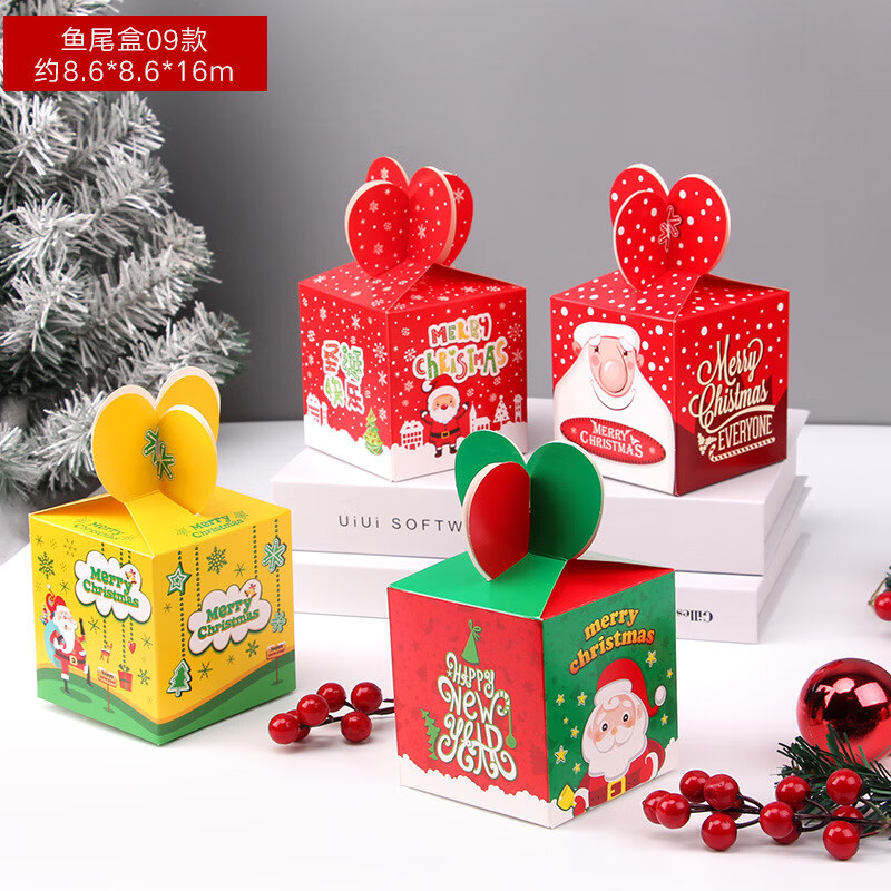 圣诞节装饰苹果盒子 礼盒 糖果盒 平安夜苹果包装礼品盒混装 钻石40个混