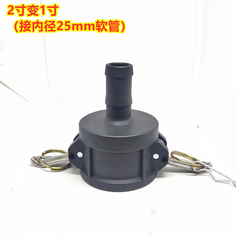 勋狸粑c型快接弯头 ibc吨桶阀门配件吨桶塑料接头2寸弯头快接阴端耐