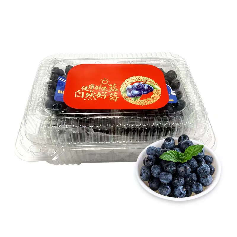 京鲜生 云南蓝莓 4盒装 约125g/盒 中果 14mm+  时令新鲜水果