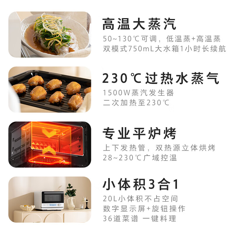 东芝迷你微蒸烤一体机ER-T210ACNW 20L微波炉怎么样？全面解析在此！