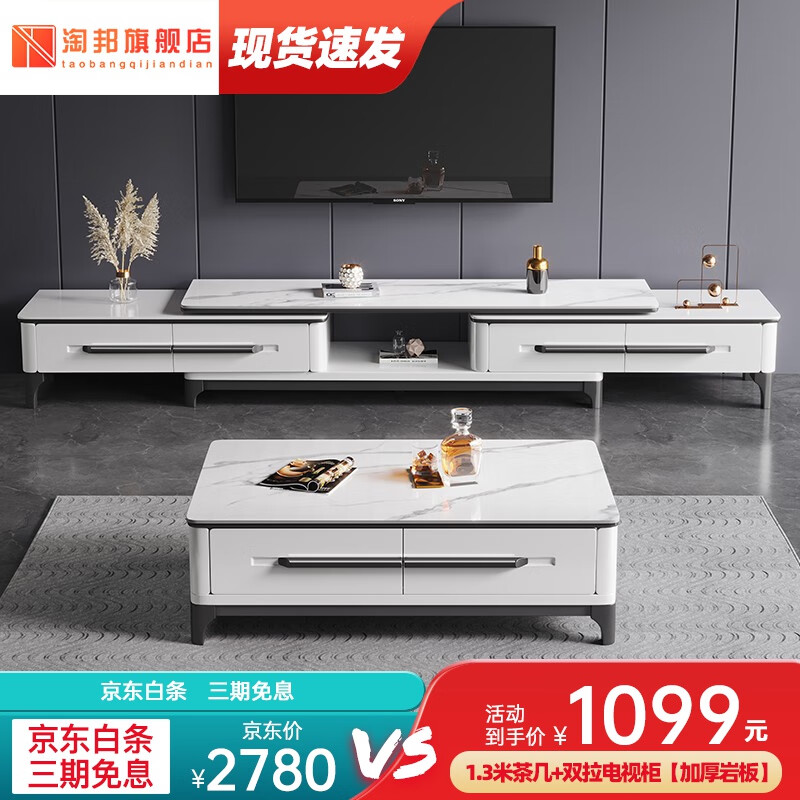 边桌茶几历史价格价格查询|边桌茶几价格比较