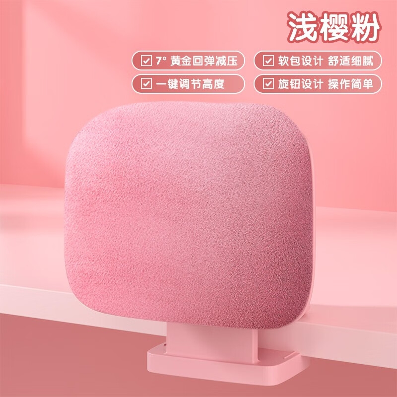 ���⣨M&G�����˽�����Сѧ����ͯд��ר�þ���������ͷ�ձ���������֧������ѧϰ��д�������� �����������ޡ�ӣ����-������