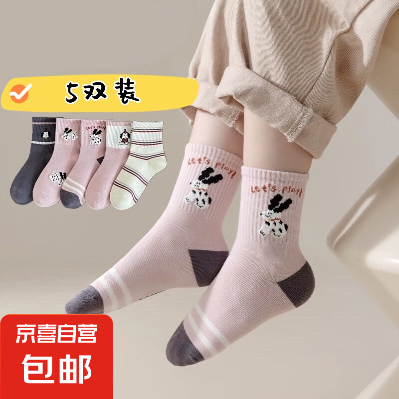 ���ɰ�С�����ﶬ��ͯ����ϵ�ɰ���ͨ��Ͳ���޸��˶����ɫϵ һ��/5˫װ XL�루9-12�꣩