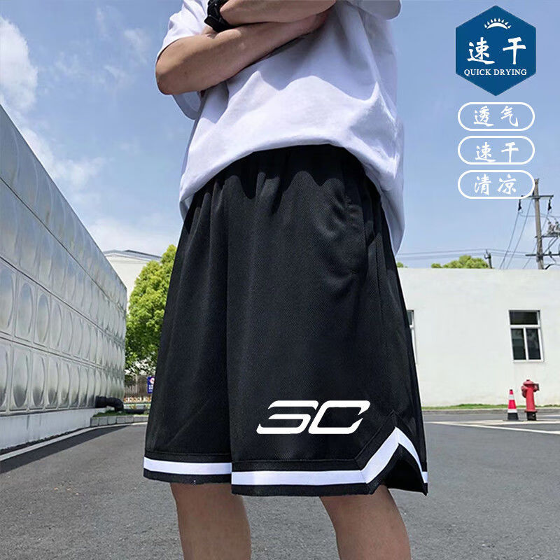 cinessd夏季美式篮球裤网眼薄款透气运动速干男士潮流百搭白色休闲