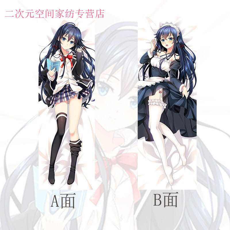 蒂富尼娜 动漫我的青春恋爱物语果然有问题周边抱枕 雪之下雪乃 由比