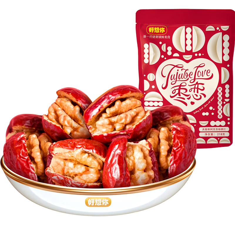 好想你_ 枣仁派 即食无添加果干新疆特产枣夹核桃仁夹心枣糕孕妇小零食 【约24小袋】灰枣枣仁派260g*2袋