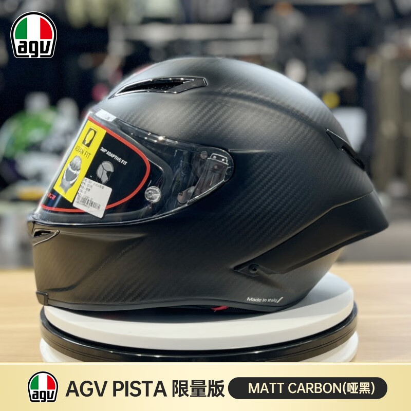 agv头盔pista rr意大利进口摩托车碳纤维全盔gp赛道限量版冰蓝蝴蝶结