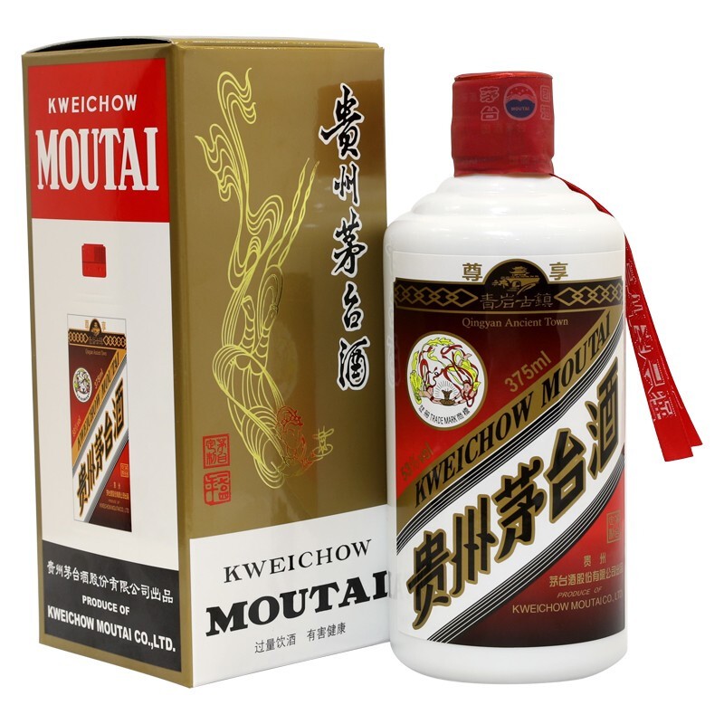 青岩古镇 53度 酱香型白酒 收藏纪念送礼 高度白酒 陈年老酒 茅台