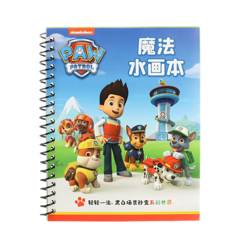 汪汪队立大功周边产品价格走势及推荐