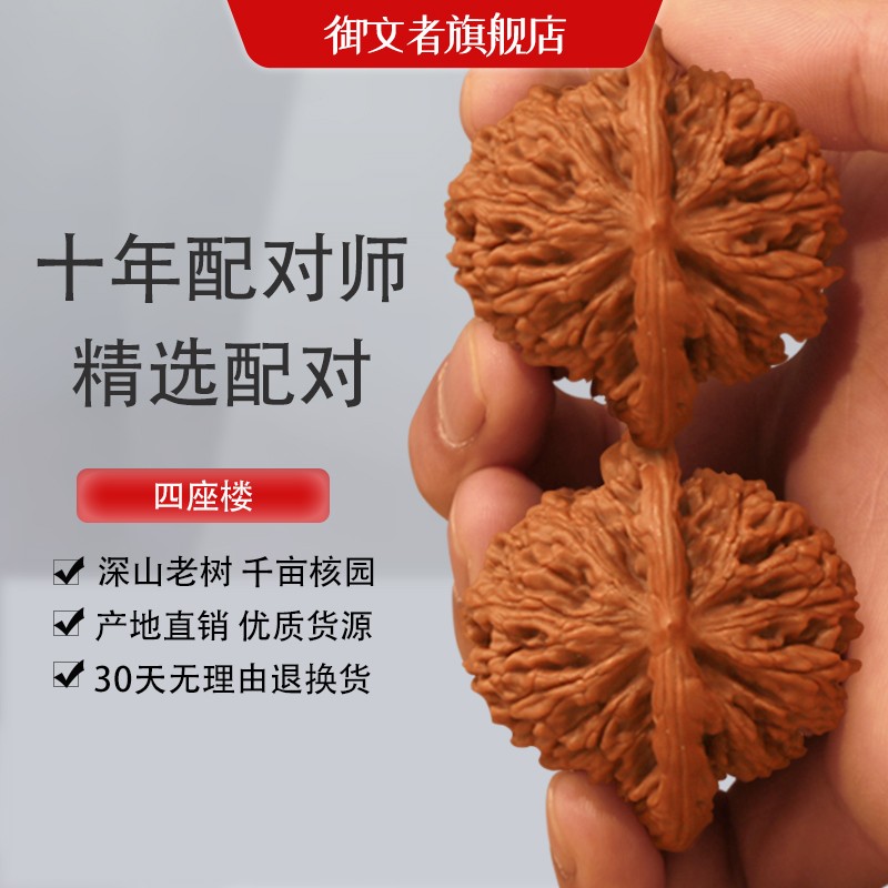 橄榄核/核桃-价格走势与销量趋势分析|橄榄核核桃产品历史价格