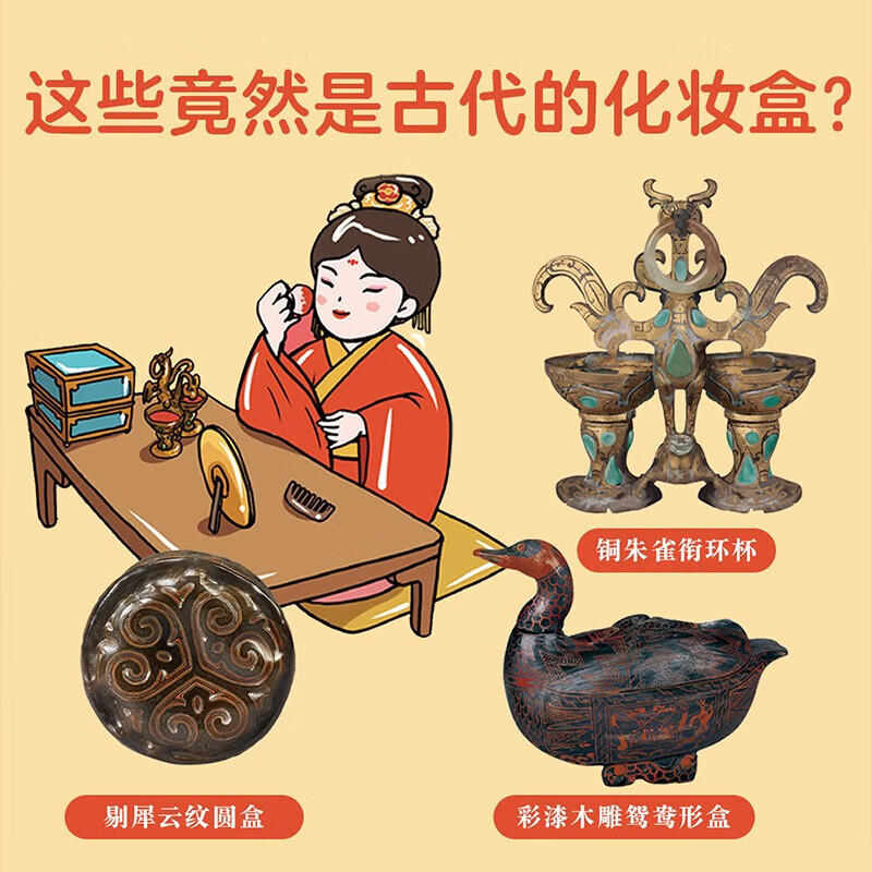 一起去逛博物馆 中华文明史文物国宝历史百科档案 故宫寻宝记桌游 敦煌 国家博物馆旅游打卡参考攻略 亲亲科学图书馆正版幼儿科普知识绘本 中秋节国庆节 一起去逛博物馆（共10册）