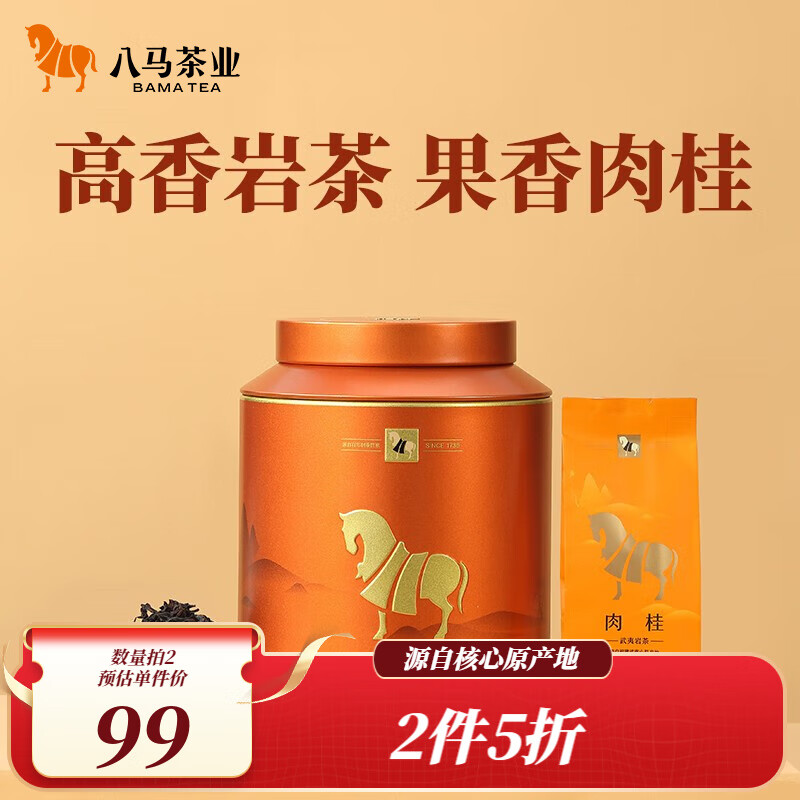 京东铁观音最低价查询平台|铁观音价格走势